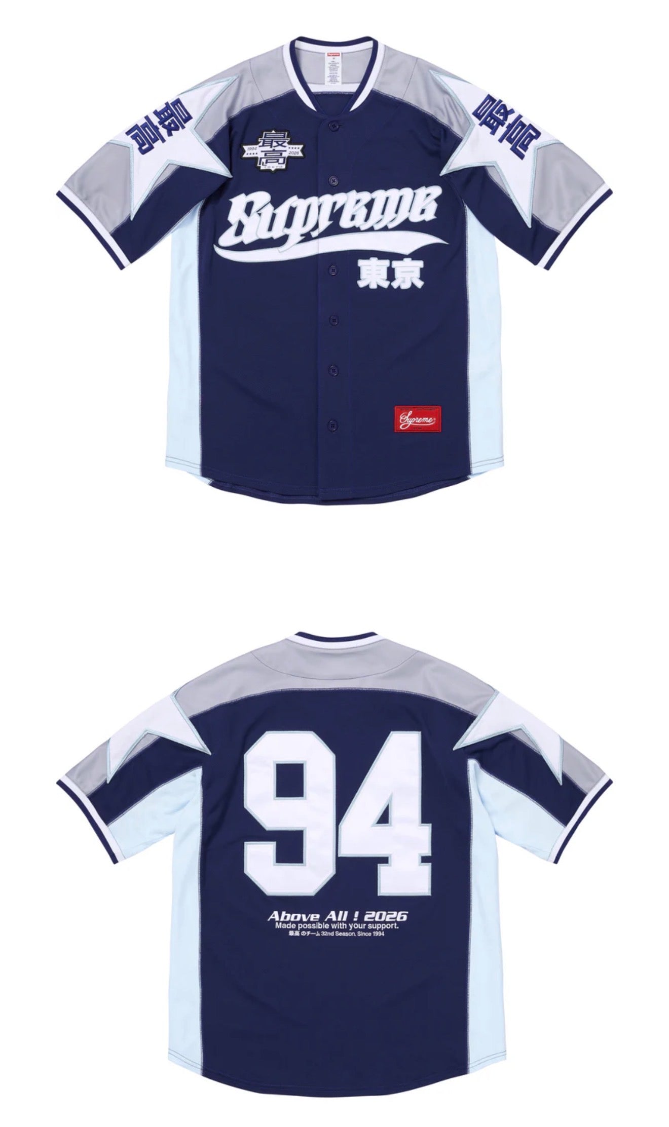 SUPREME STARS BASEBALL JERSEY NAVY