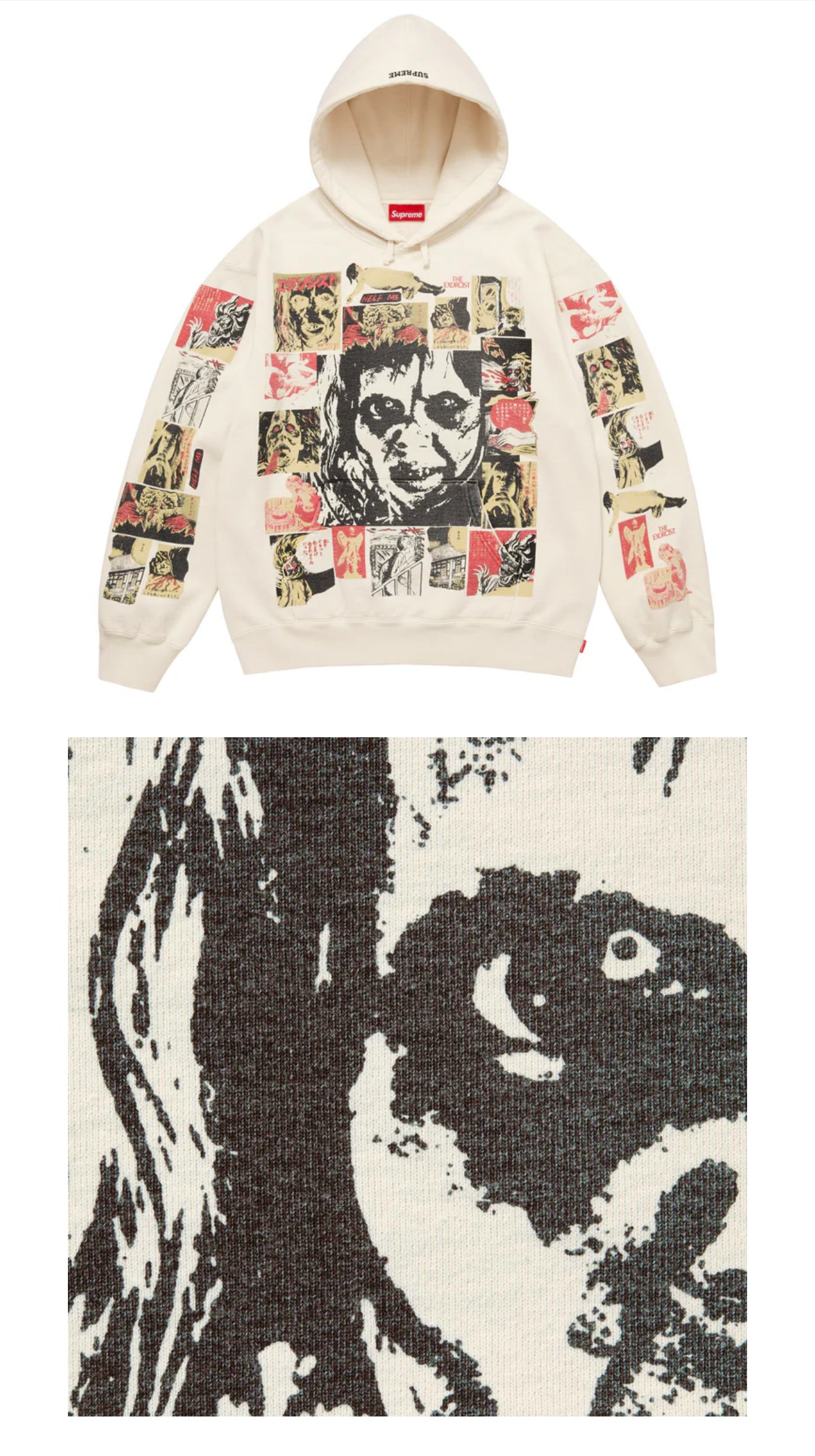 SUPREME/THE EXORCIST HOODED SWEATSHIRT